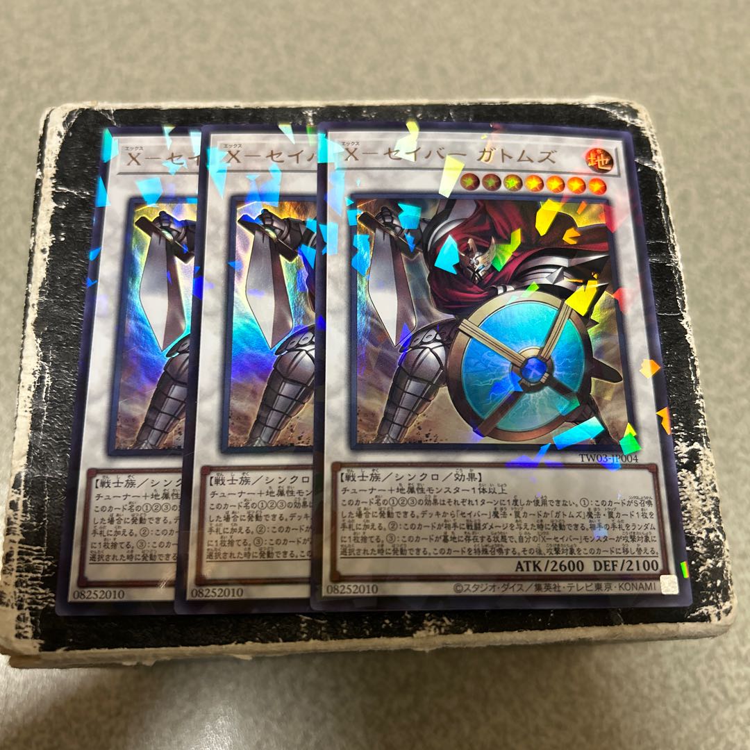 X-Saber Gatoms Parallel Ultralea TW03-JP004 3枚