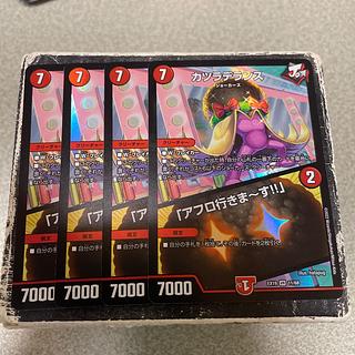 Set of 4 Wigwag Delance｜"I'm going afro!" VR 11/68