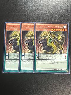 遊戯王スタジオ 3枚 アモルファージ・ノーテス レア JP030