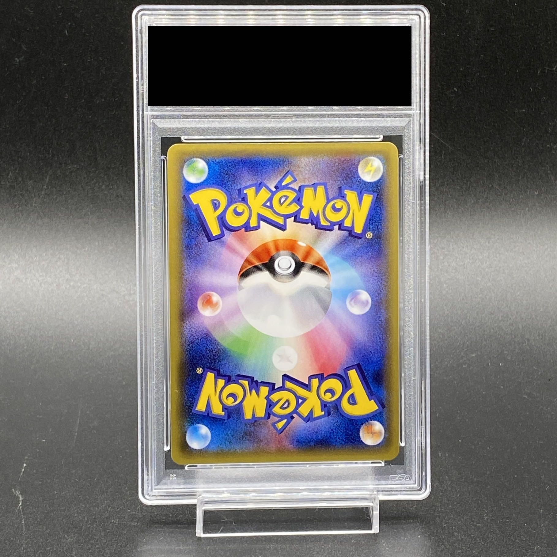 PSA10】団員ごっこピカチュウ PROMO 014/SM-Pの通販 土日祝休