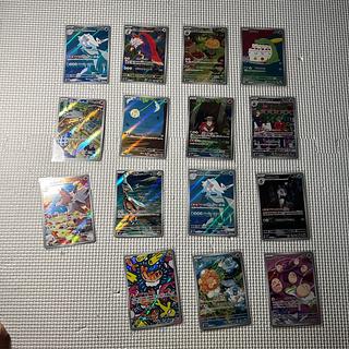 ポケモンカードar」の激安通販 | magi ポケモンカードar」の激安通販 | magi