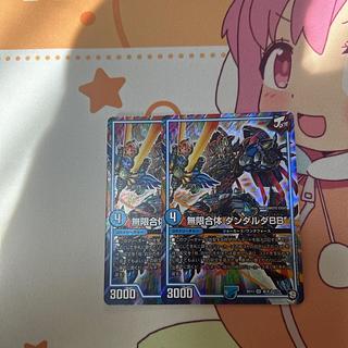 無限合体 ダンダルダBB SR 基本J 1/15