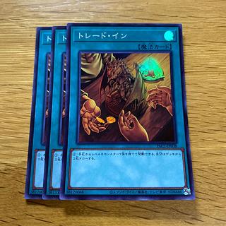 Trade-In Super Rare JP038 1枚