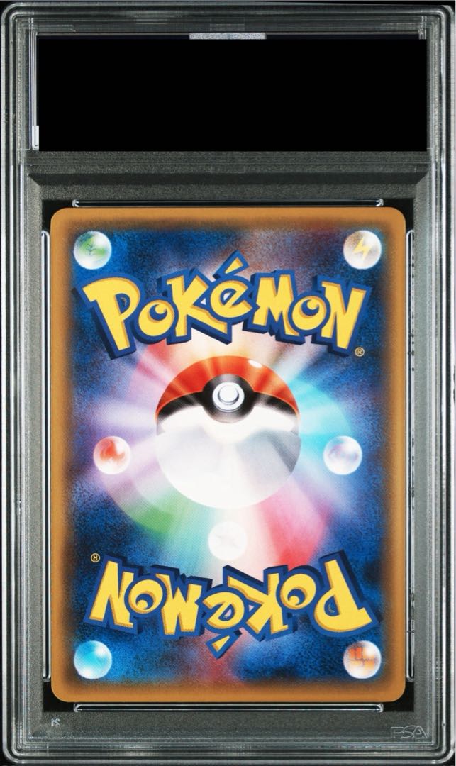 【PSA10】ポンチョを着たピカチュウ PROMO 203/XY-P 1枚