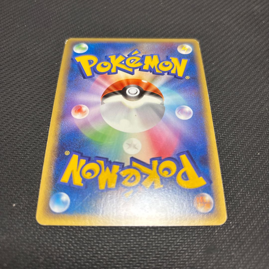 Pachirisu 012/040 with flaws