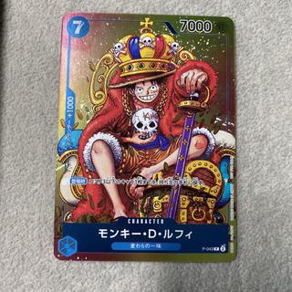 モンキー・D・ルフィ P P-043 1枚