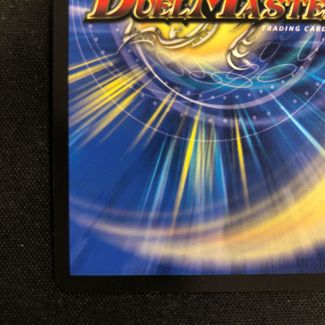 Jilt's Moon Interstella SR 17/100