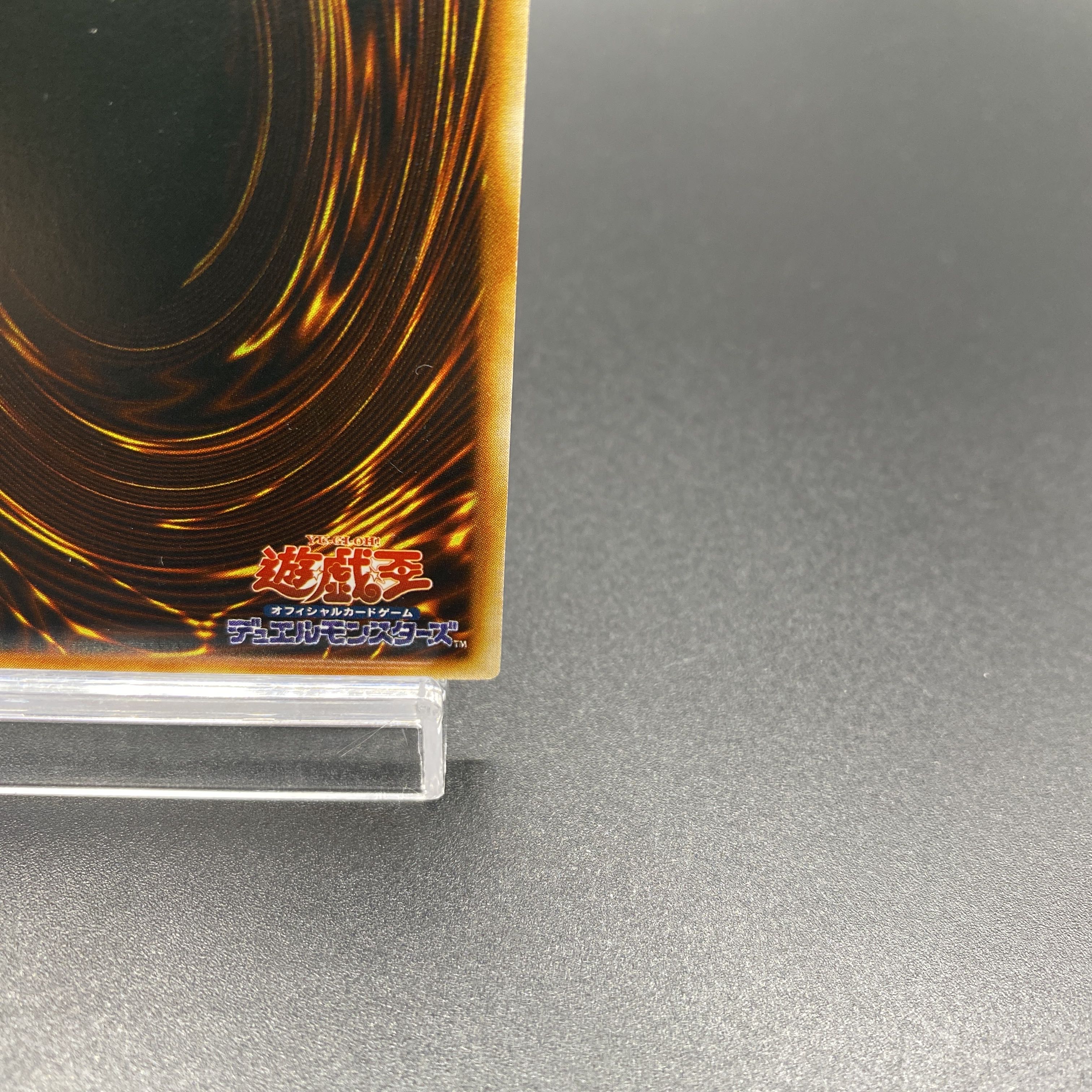 トゥーン・ブラック・マジシャン・ガール ウルトラレア 02 1枚