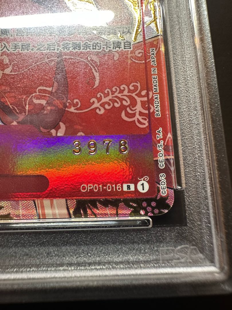 PSA10】中国版限定 1st ANNIVERSARY SET ナミ R OP01-016の通販 PSA10】中国版限定 1st ANNIVERSARY SET ナミ R OP01-016の通販