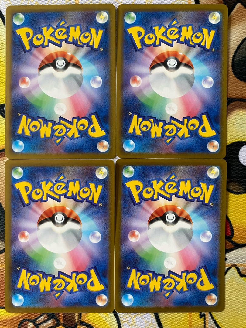 ポケモンカード　マメバッタ 1枚