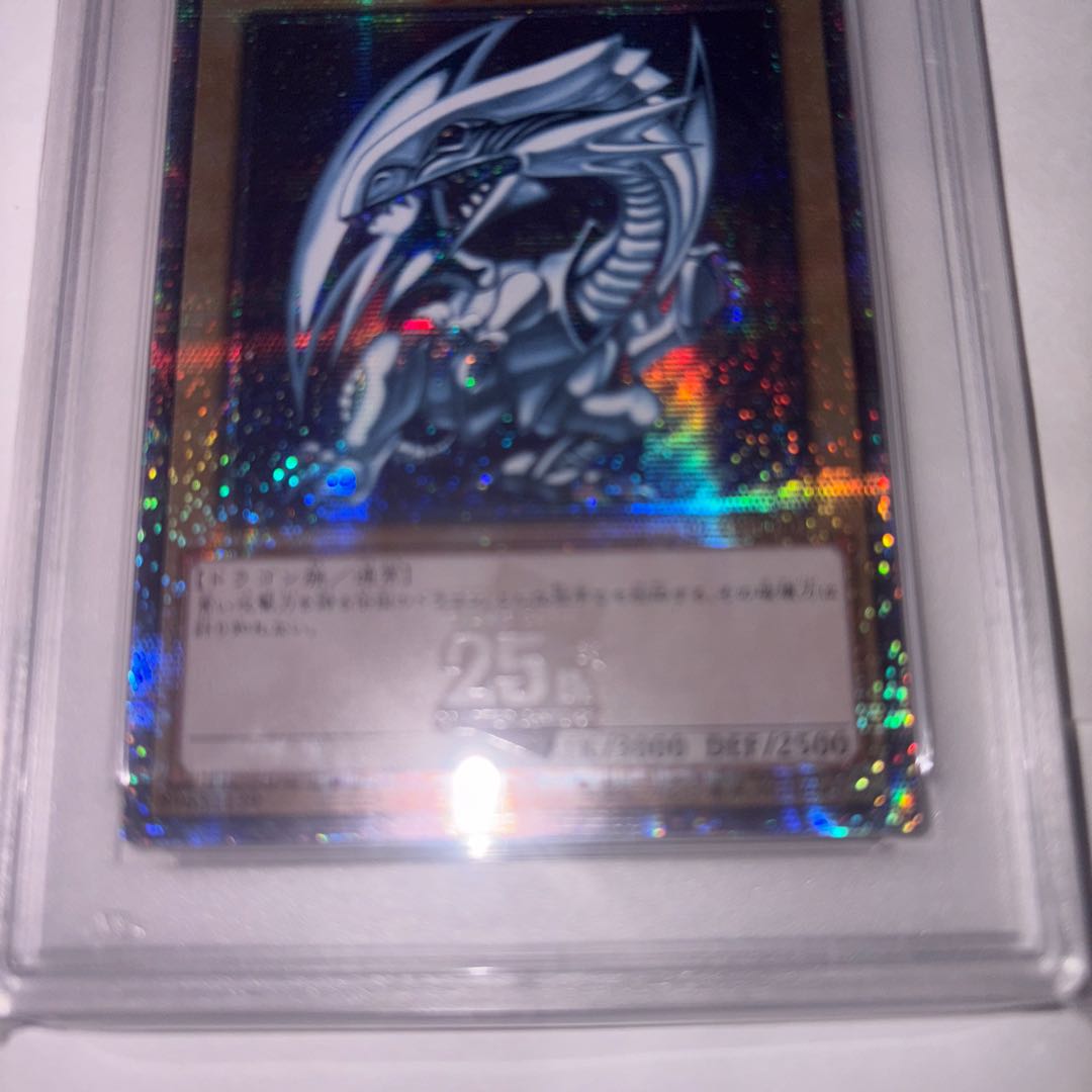 PSA10 青眼の白龍 25th QCSE 1枚の通販 ころね（304367877） | magi