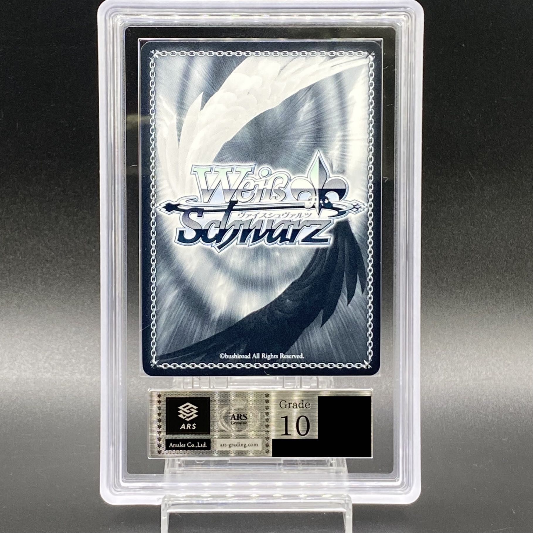 【ARS10】舞台の上で 天音かなた(サイン入り) SP HOL/W91-T108SP 1枚