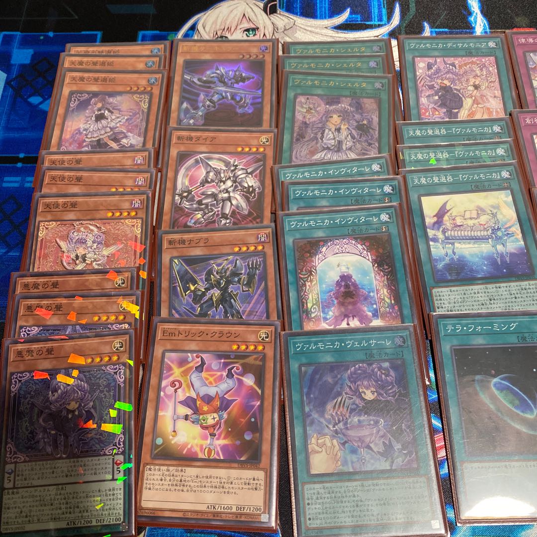 Varmonica Deck Parts