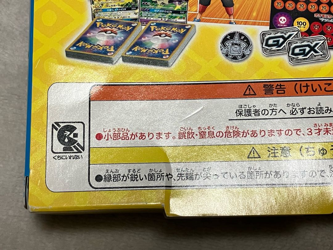 30 Deck Battle Set Satoshi vs. Rocketeers Unopened Box 1BOX