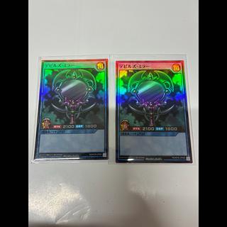 デビルズ・ミラー SR RD/KP25-JP069 2枚