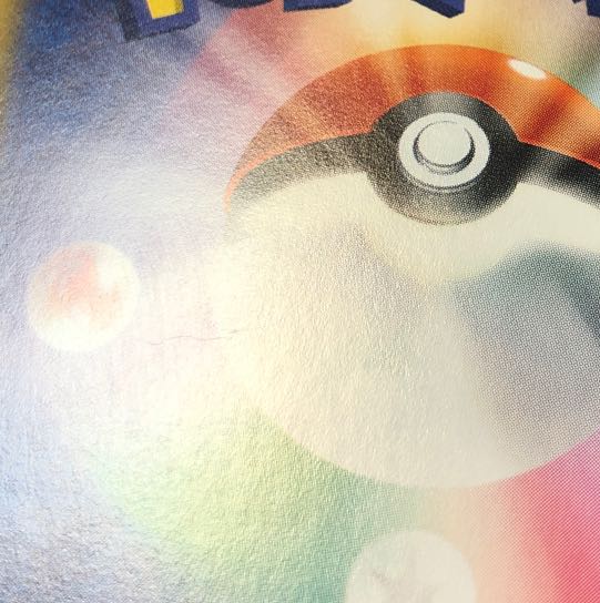 傷(微) アクロマの執念 SR 083/064 1枚