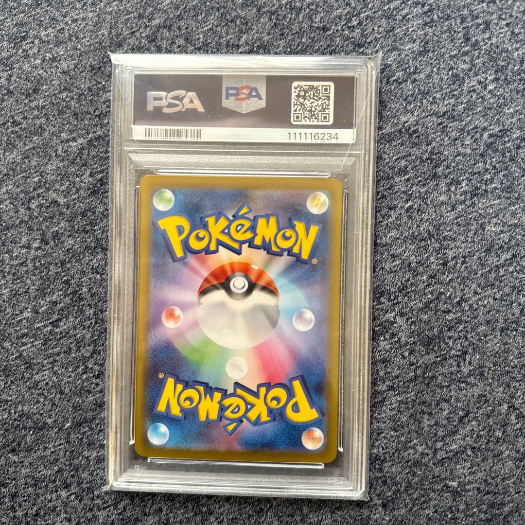 【PSA10】ナンジャモのカイデン PROMO 232/SV-P 1枚