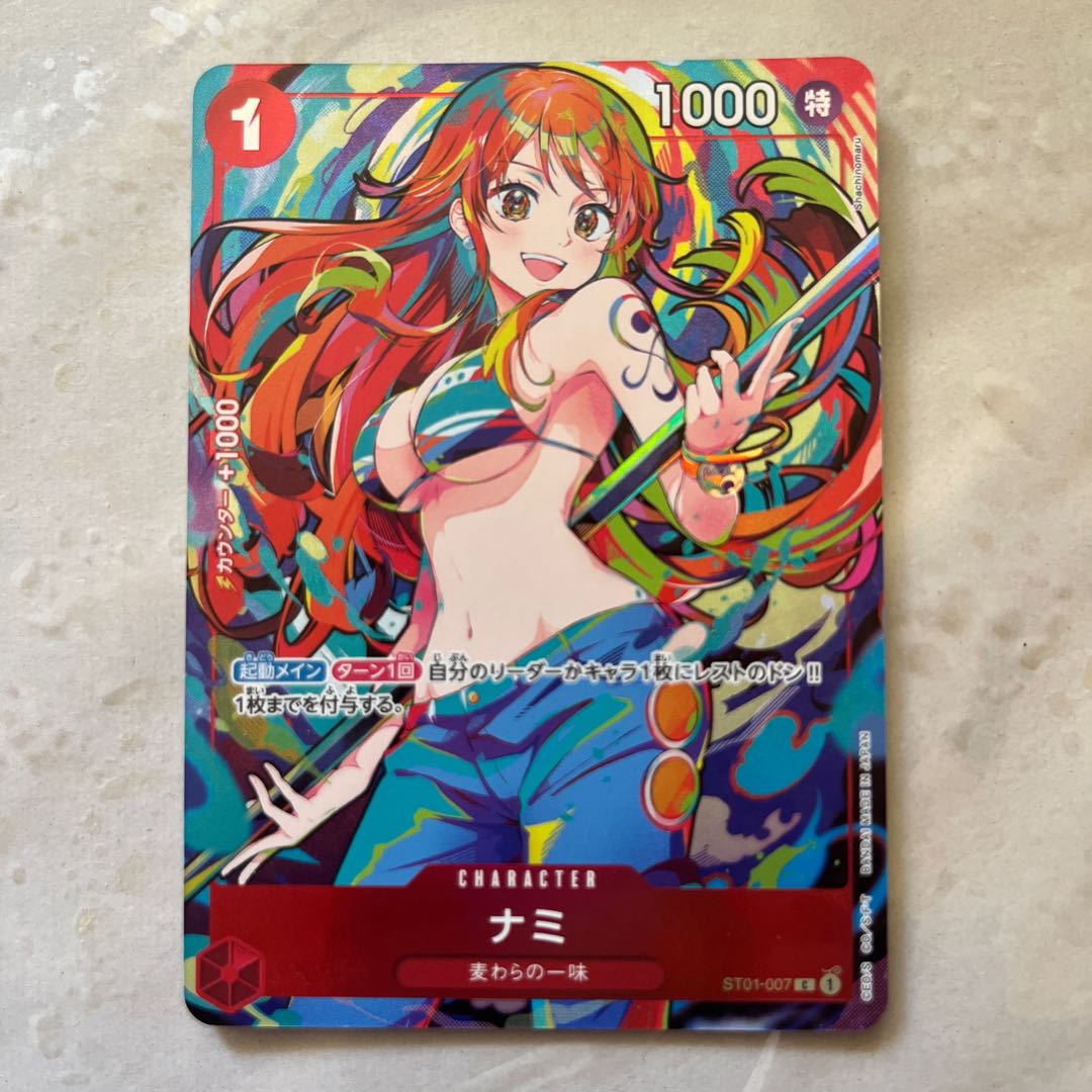 ナミ　プロモ　ストレージボックスセット C ST01-007 パラレル　赤　マホ子 1枚