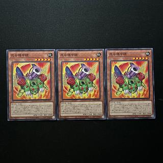 2706 昆虫機甲鎧 ノーマル JP014