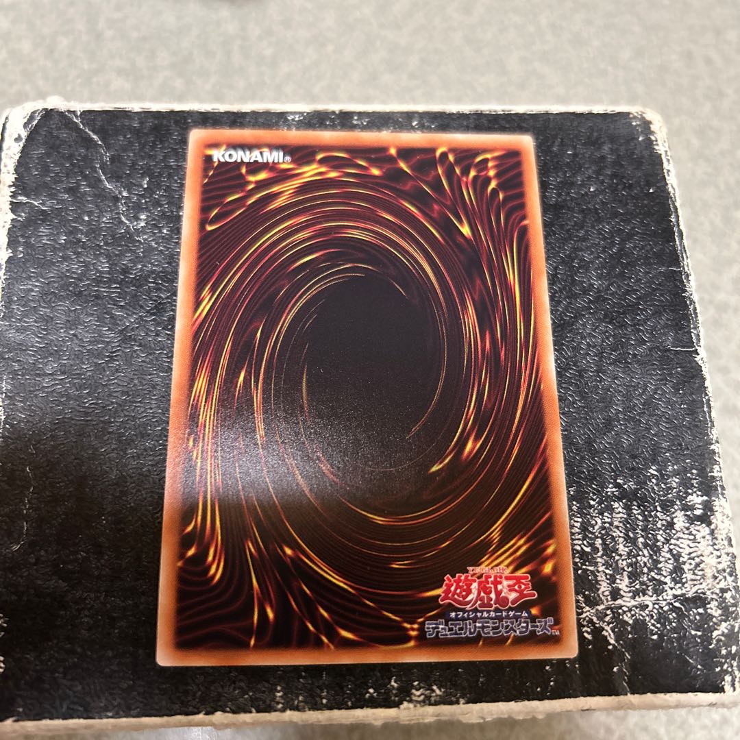 SPYRAL-Dandy Ultra Rare JP019