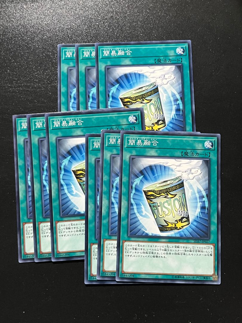 Yu-Gi-Oh Studio 9 cards Instant Fusion Normal JP027