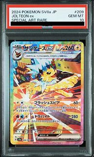 サンダー psa10」の激安通販 | magi サンダー psa10」の激安通販 | magi