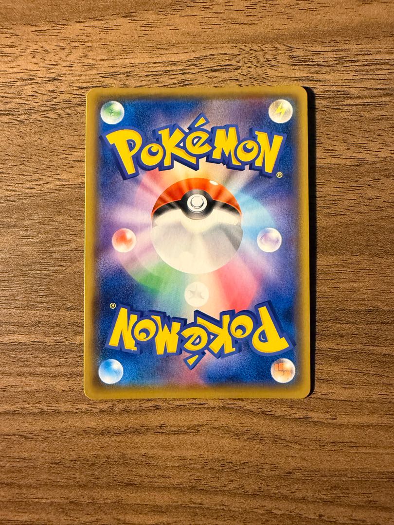 Marnie ShieldMarnie SR 068/060 1枚