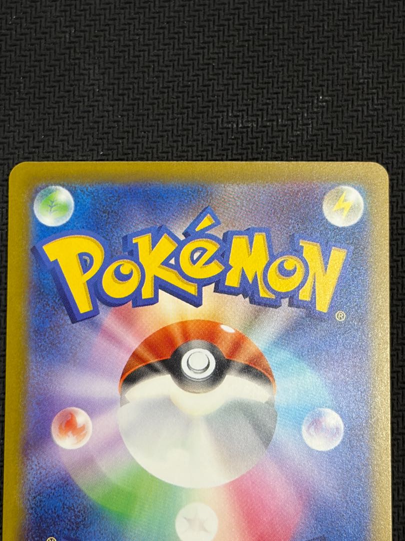 状態B メガゲッコウガex SAR 114/083 1枚