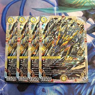 Dolan Gorgini OR OR2/OR2 4枚