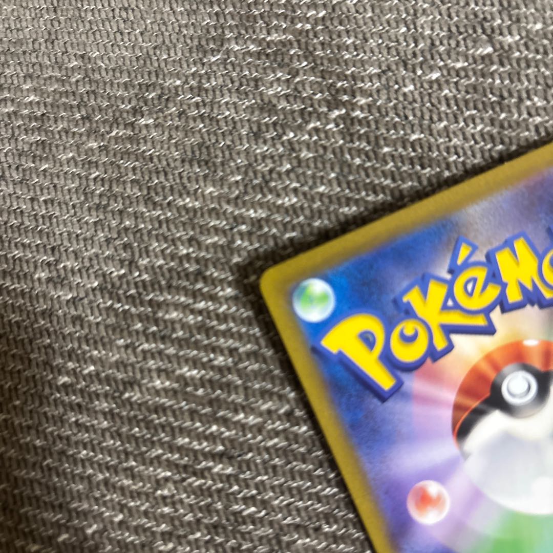 Charizardex SAR 201/165