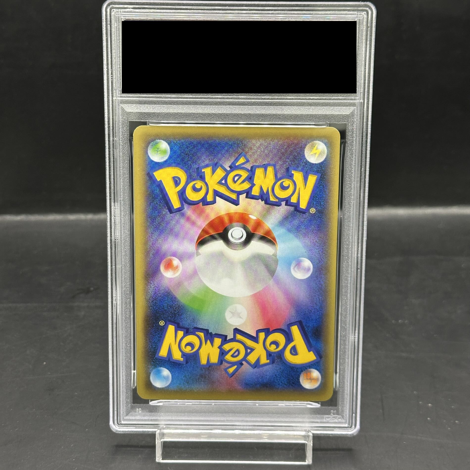 【PSA10】ダークライEX RR 055/080 1枚