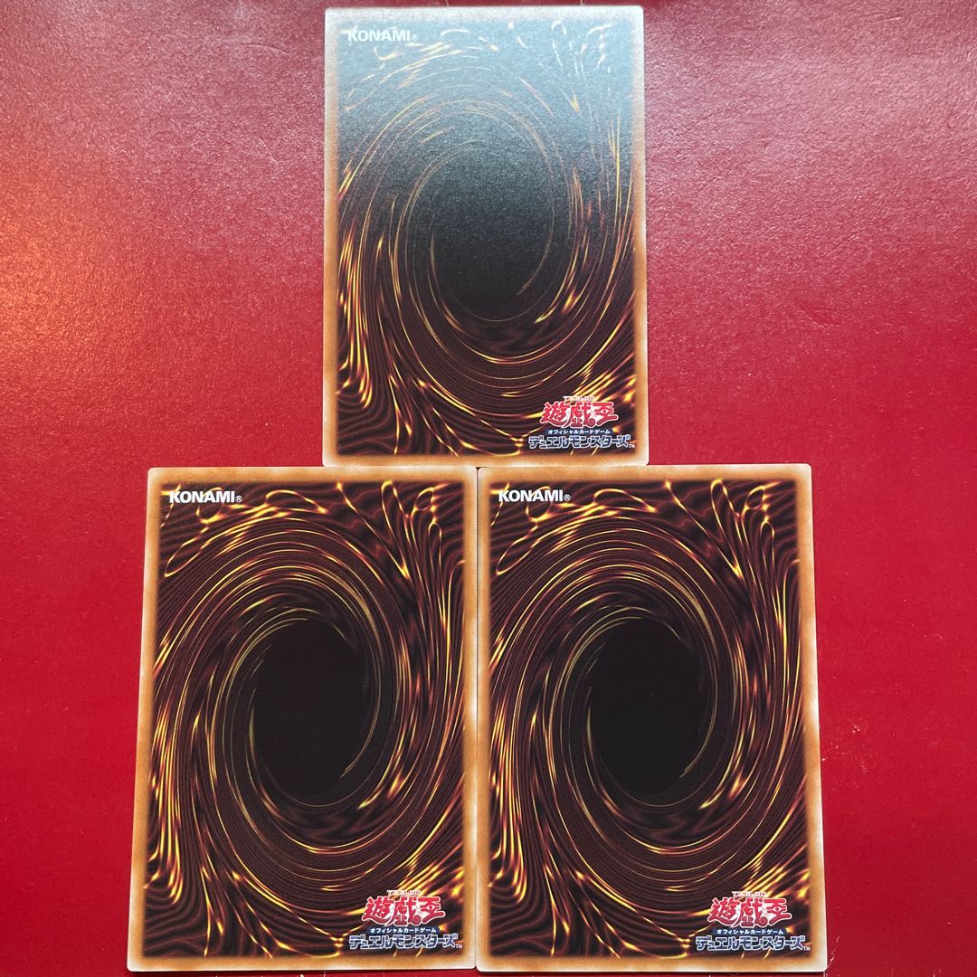 遊戯王 応戦するG 【SD45】ノーマル 3枚セット 3枚