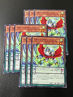 遊戯王スタジオ 9枚 SRビーダマシーン ノーマル JP014