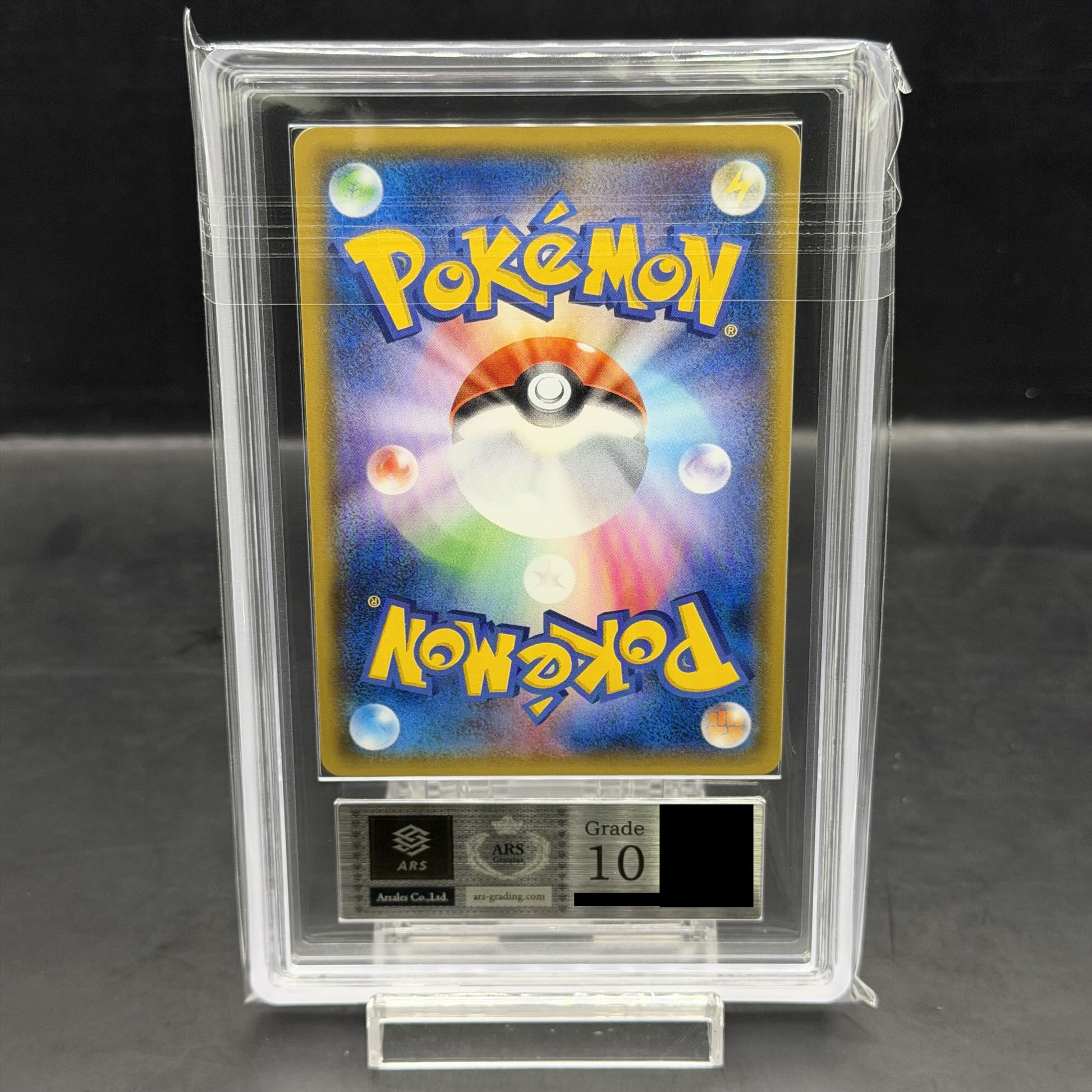 【ARS10】ミュウツー＆ミュウGX SR 098/094 1枚