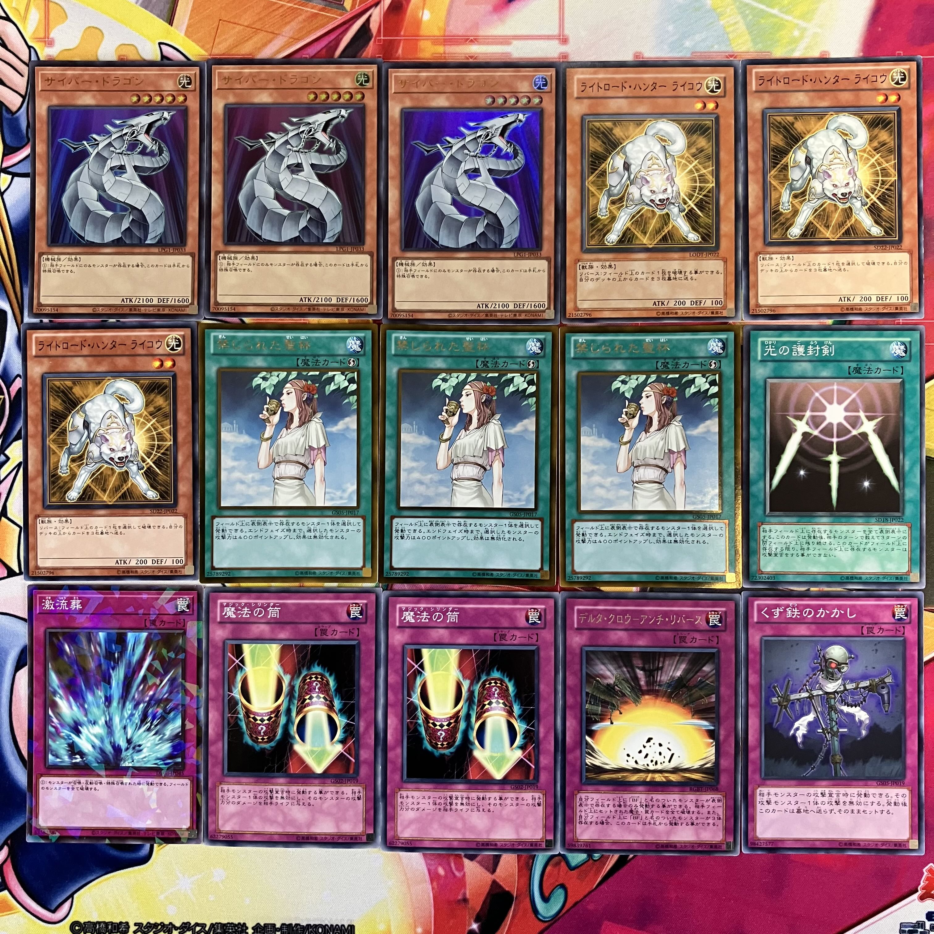 No.1531 1103環境 墓地BFデッキ ゲートボール 遊戯王 1枚