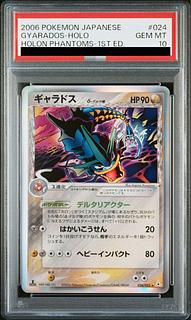 ギャラドス psa10」の激安通販 | magi ギャラドス psa10」の激安通販 | magi