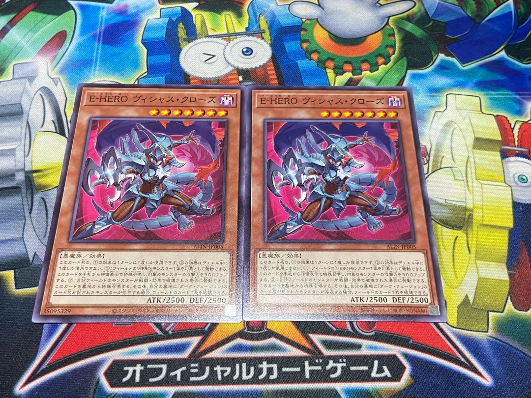 Y-3597 E-HERO Vicious Claw's Normal ALIN-JP005