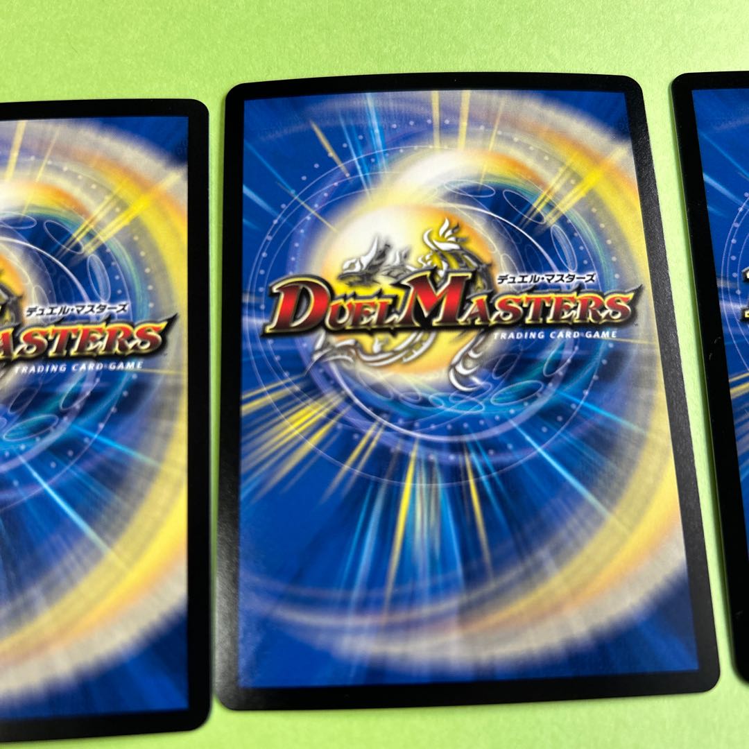 蒼き守護神 ドギラゴン閃 LEG 1/18