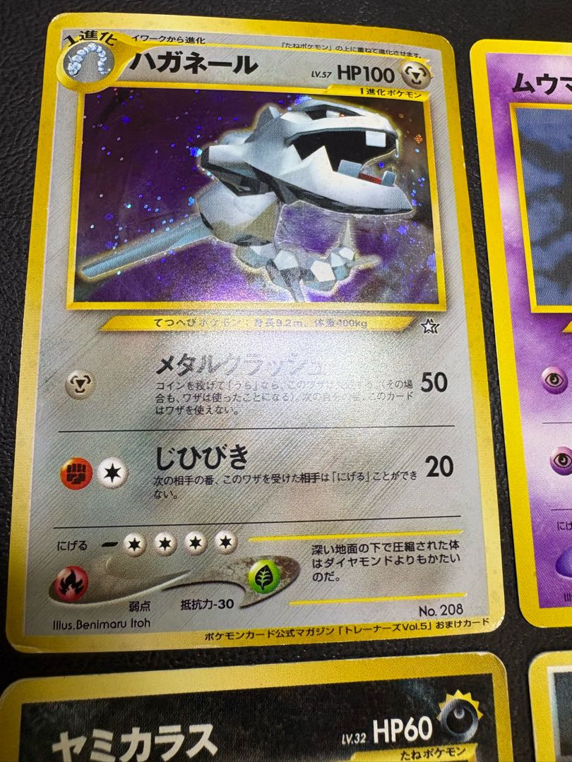 Official magazine "Trainers vol.4.5.9" extra card set Pokemon old back 4枚