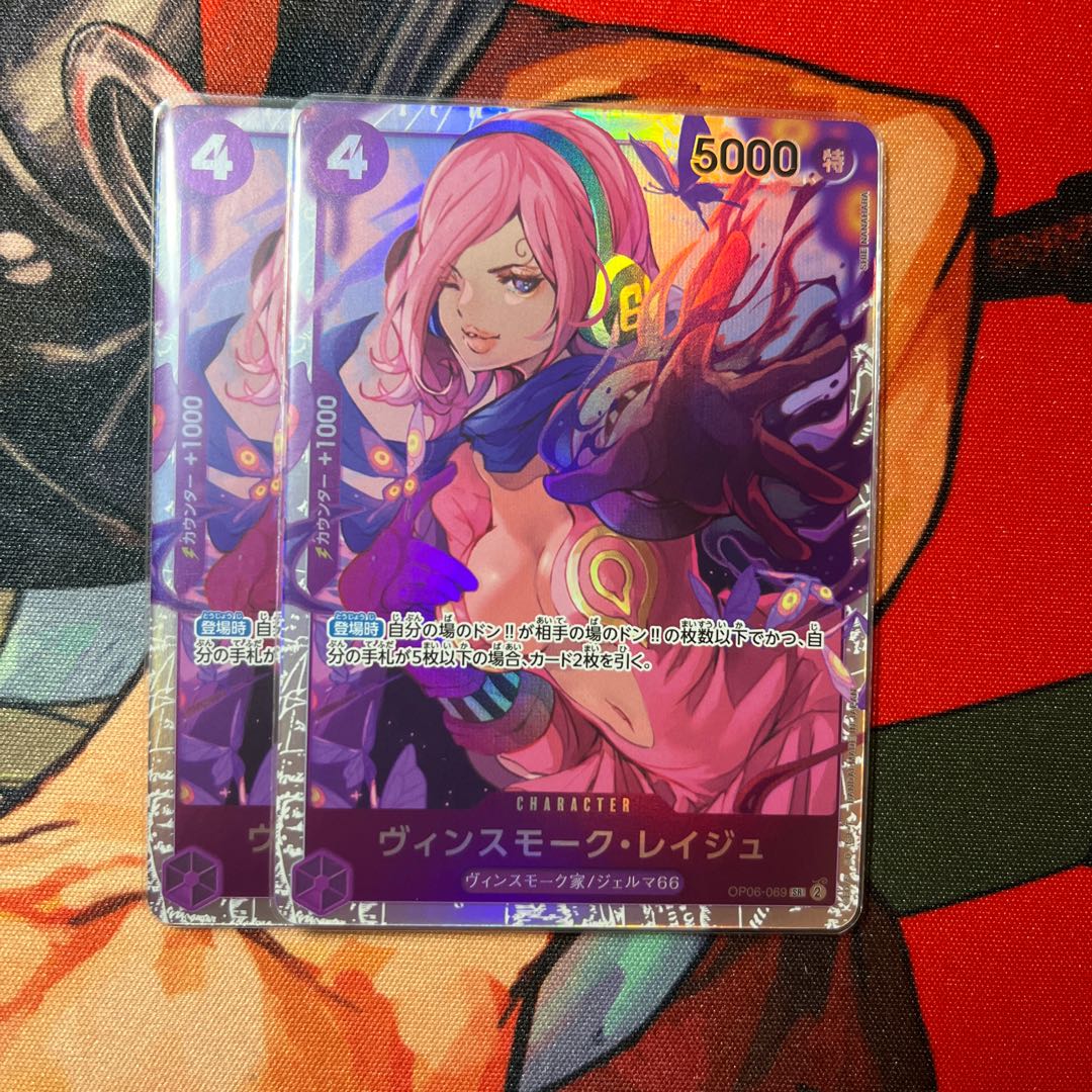 like-new item Vinsmoke Reij SR OP06-069