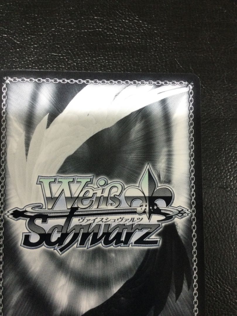 (Scratches) (1) The Lion King, Bearer of the Holy Spear (signed) SP FGO/S87-001SP