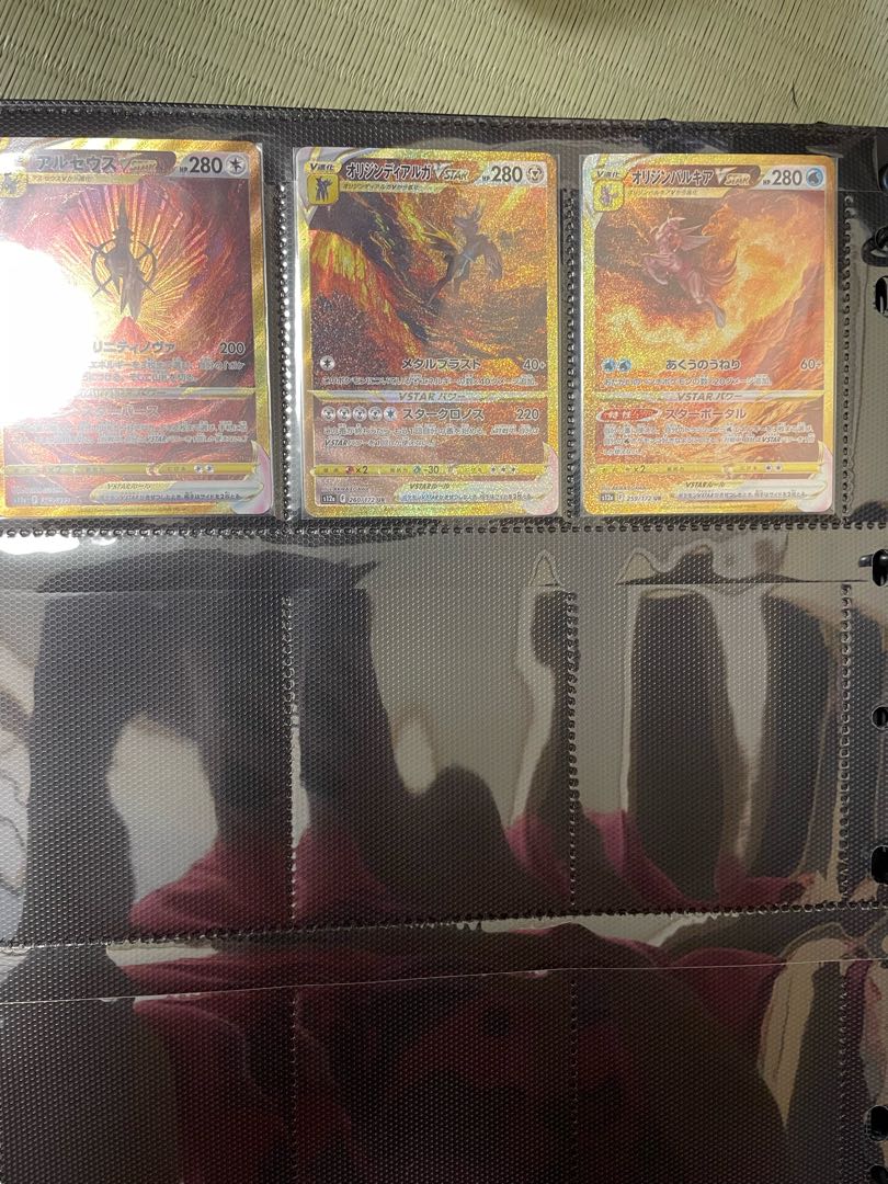 ポケモンカード 引退品 1枚