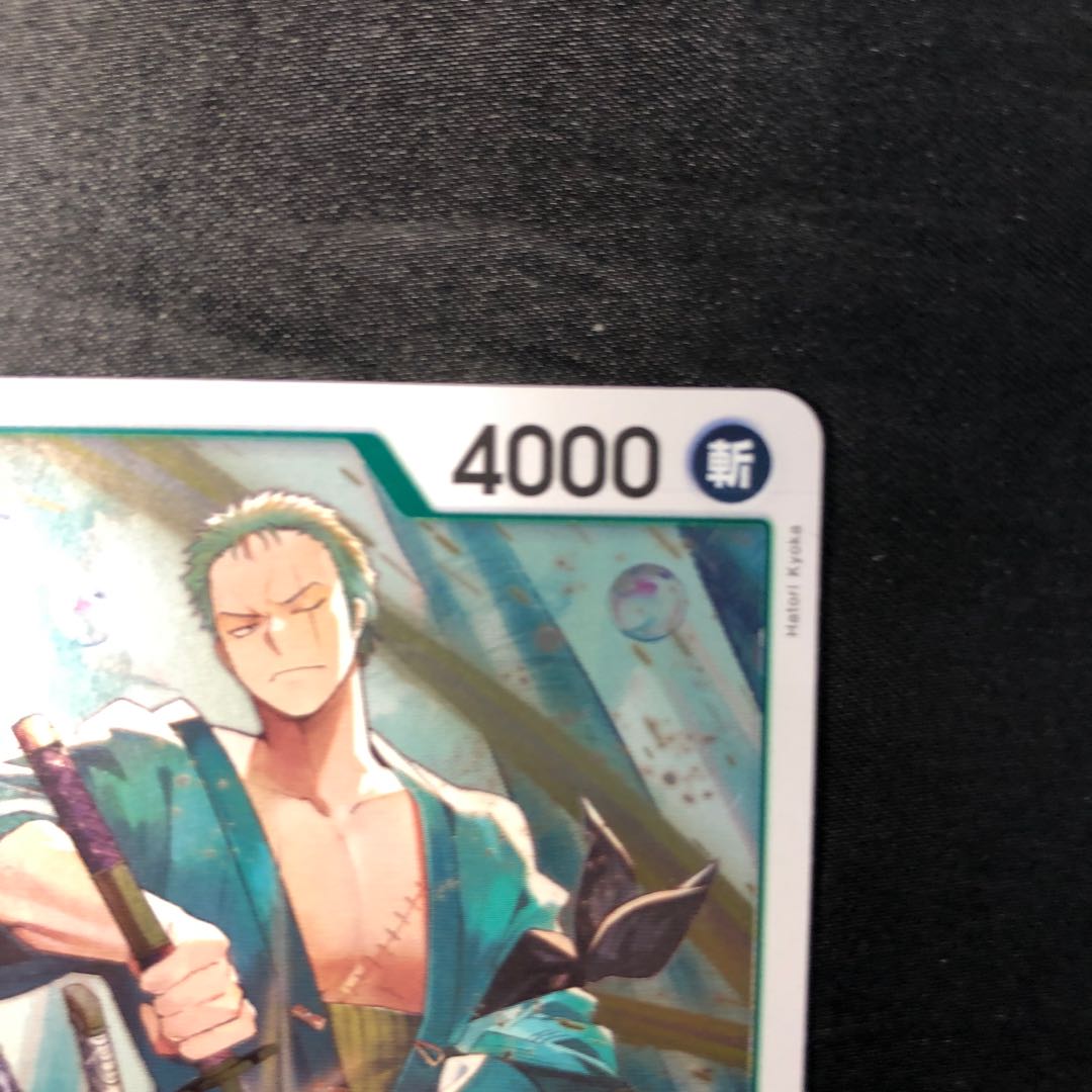 Roronoa Zoro R PRB02-006