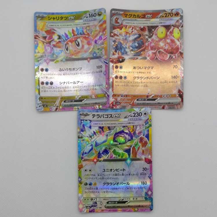 Pokémon Card  RR Bundle Set 260912701  1枚