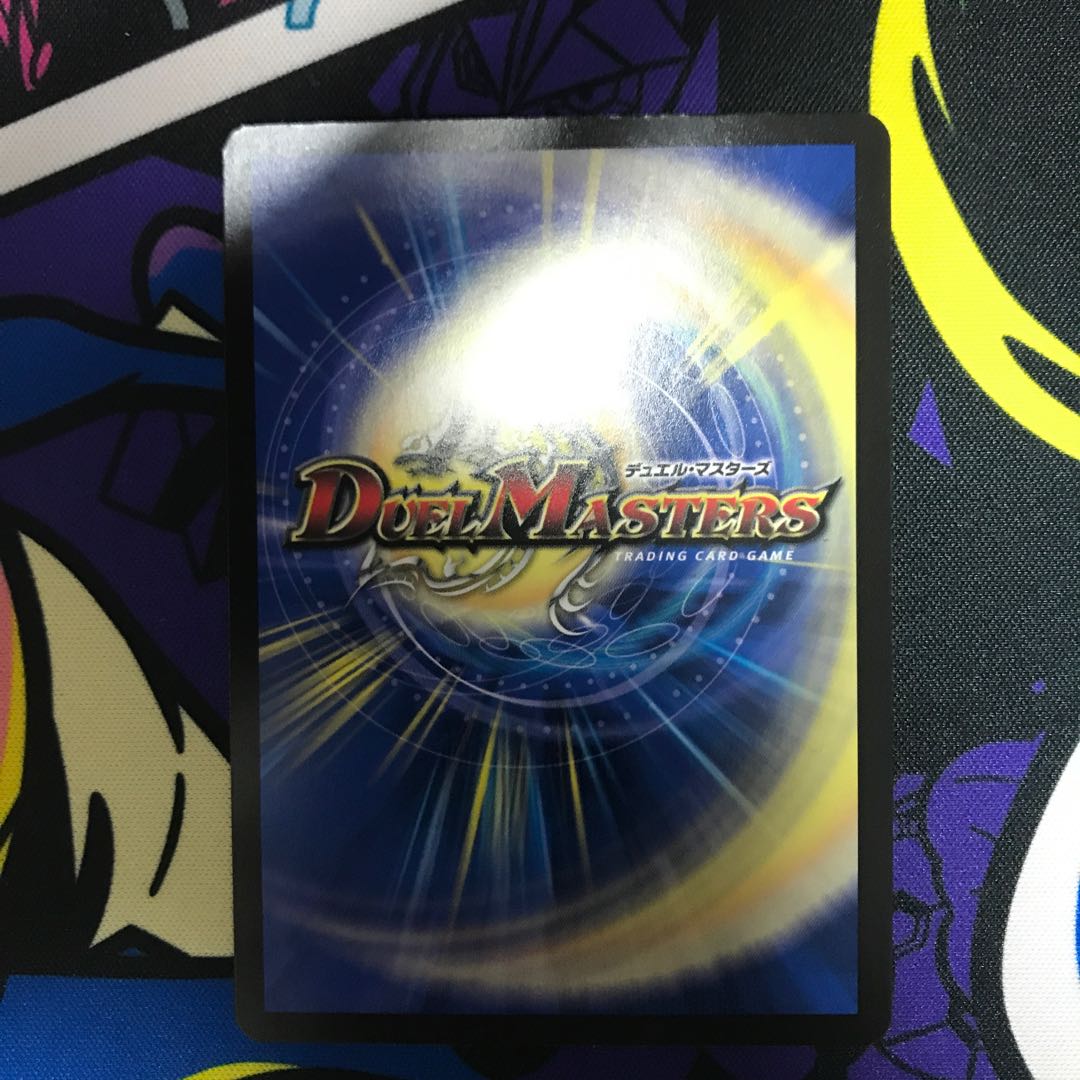 超楽識 フミビロム VR 8/75