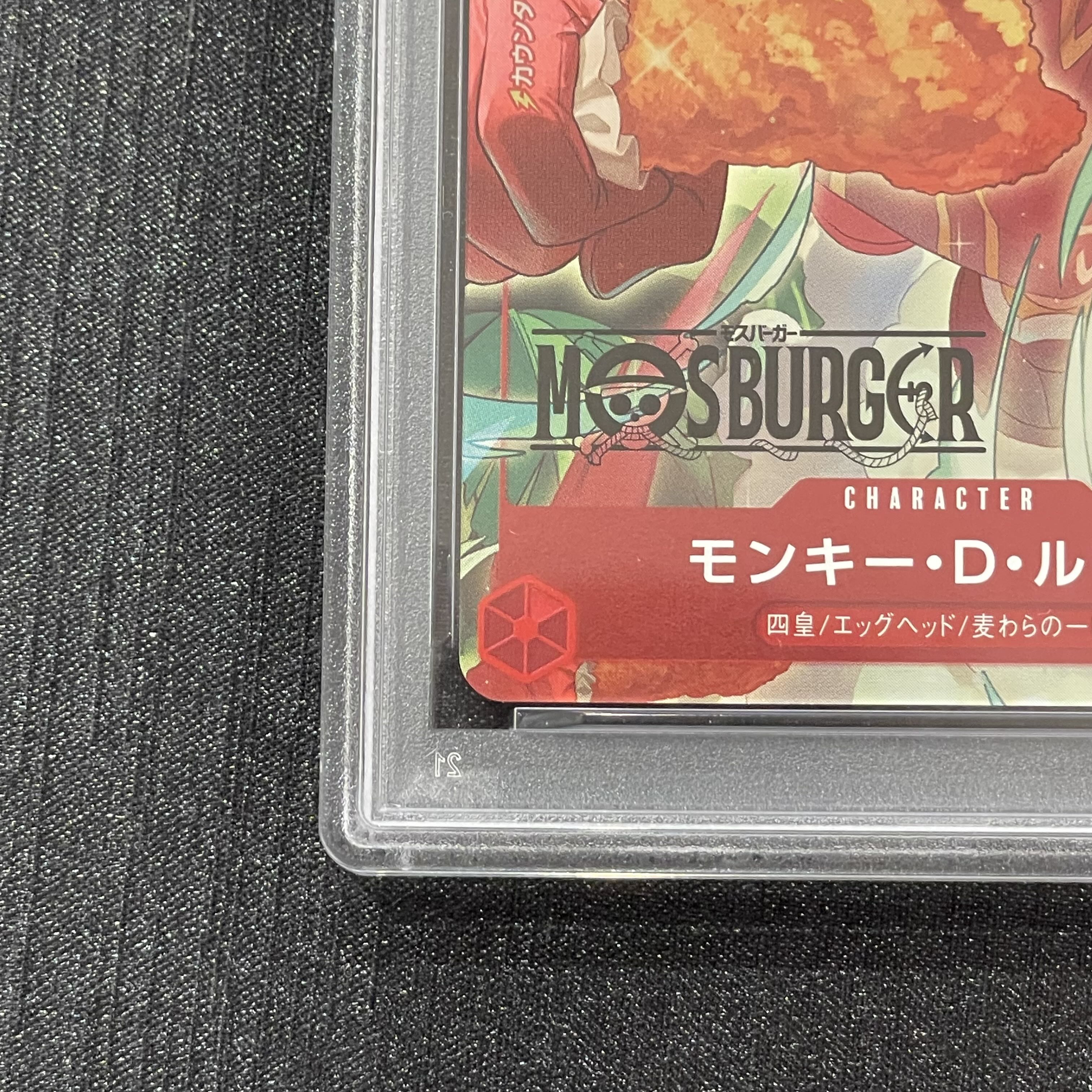 【PSA10】モンキー・D・ルフィ PROMO P-080 1枚