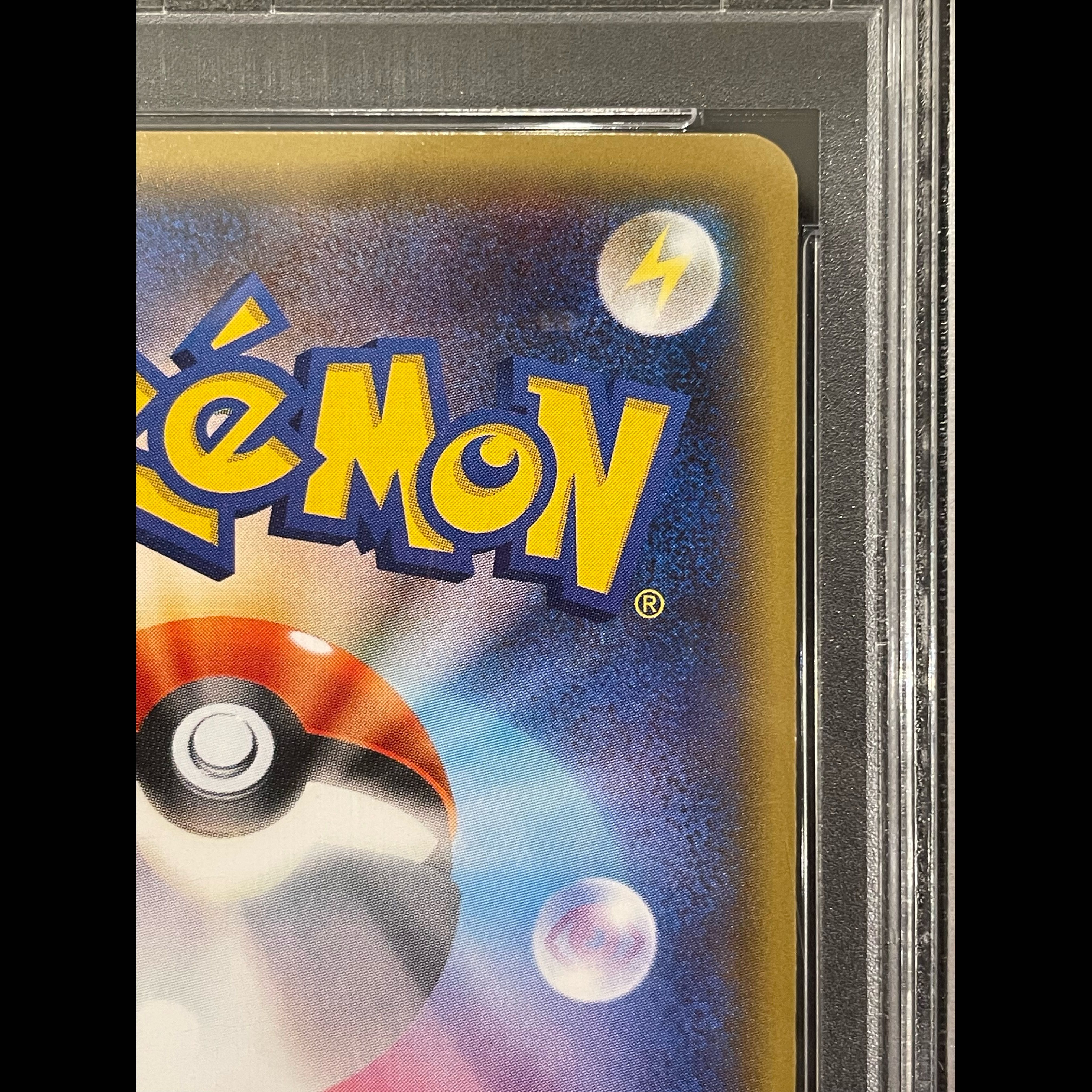 [PSA10] FlareonEX RR 007/032 1枚