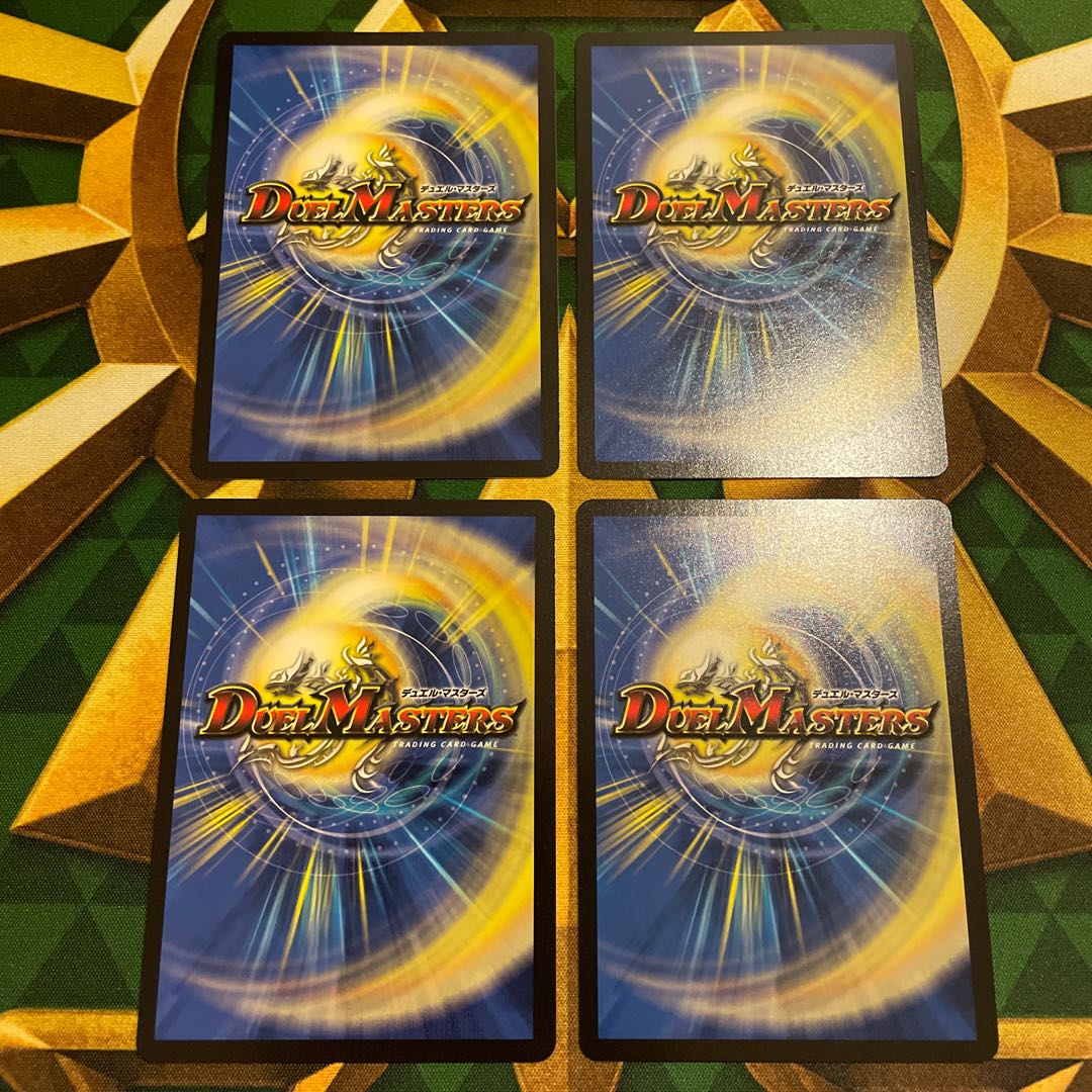 Emerald Cooler C 86/89 1枚