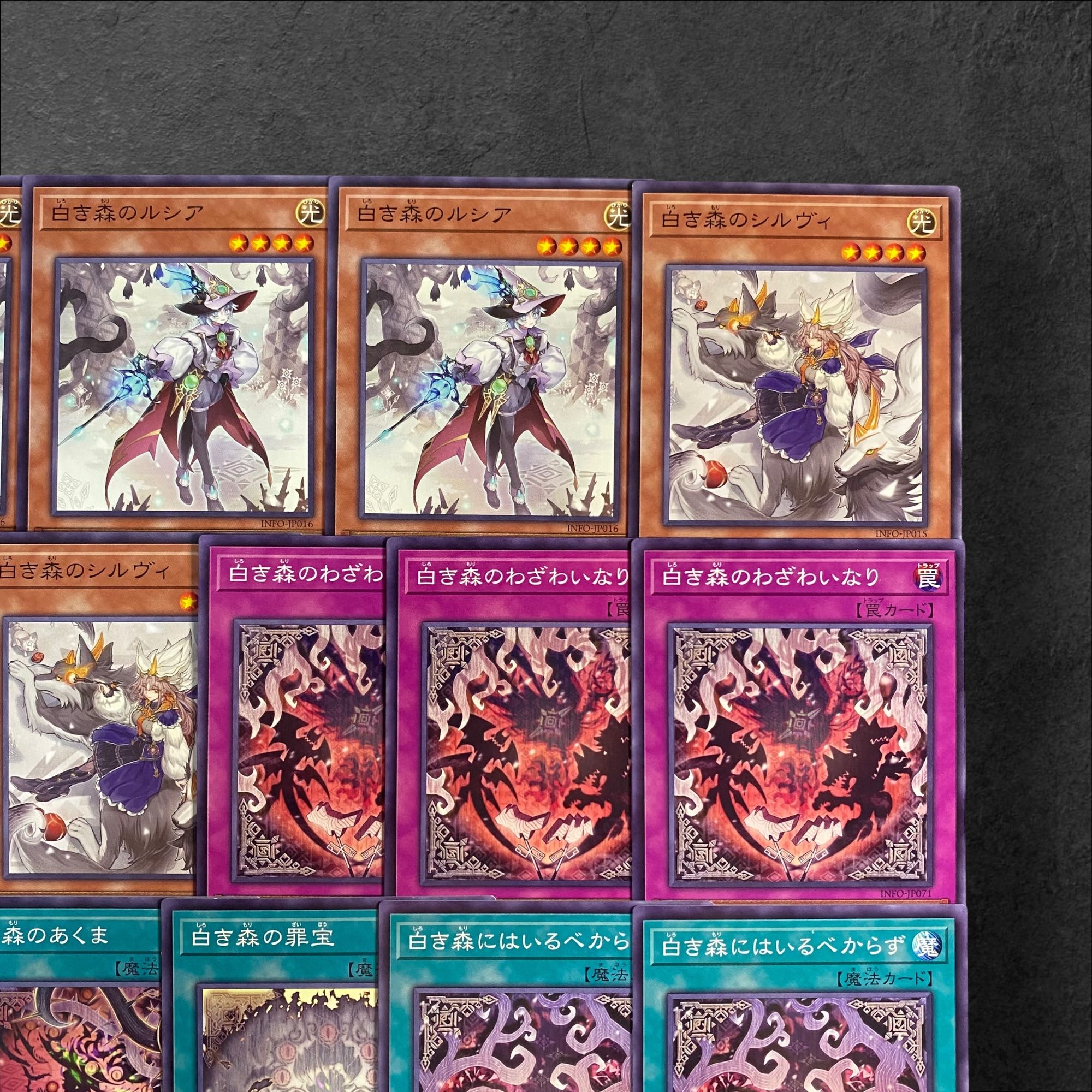 8043 [King of Games] White Forest [Deck Parts] 14-card set