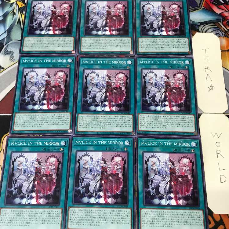 M∀LICE IN THE MIRROR ALIN 1 ノーマル 魔法 9枚セット てら 9枚